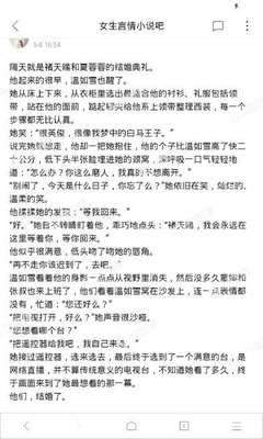 为什么有那么多人选择移民菲律宾呢